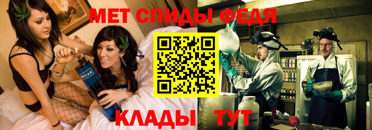 Уссурийск  АМФЕТАМИН 97%  АМФЕТАМИН  Вход с VPN 