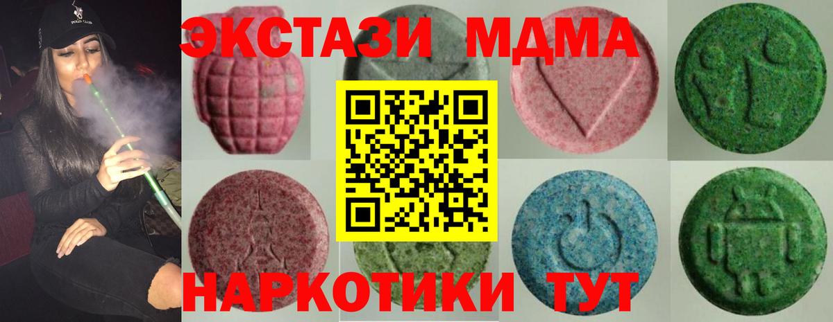 Ecstasy Philipp Plein  Ecstasy Punisher  ЭКСТАЗИ  Уссурийск  Вход с VPN 