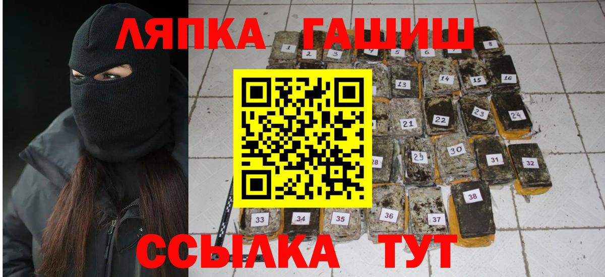 ГАШИШ гарик Уссурийск