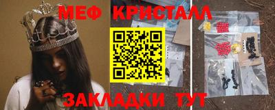 дмт Краснокаменск