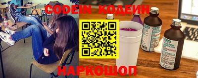 синтетический гашиш Краснознаменск