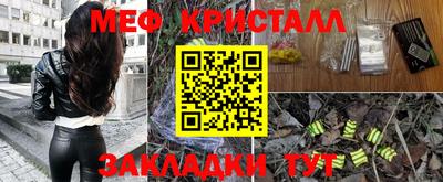 прущий лед Краснодар