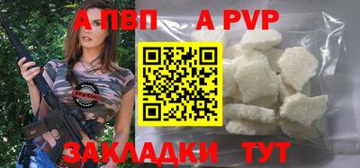 прущий лед Краснодар