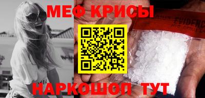 синтетический гашиш Краснознаменск