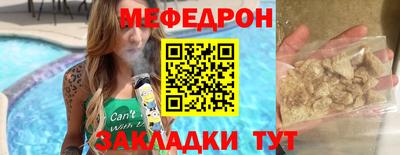 дмт Краснокаменск
