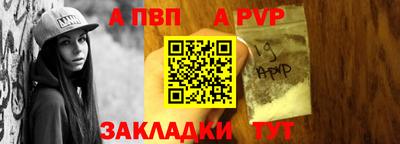 синтетический гашиш Краснознаменск