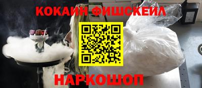 прущий лед Краснодар