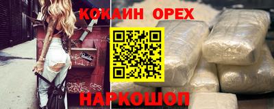 прущий лед Краснодар