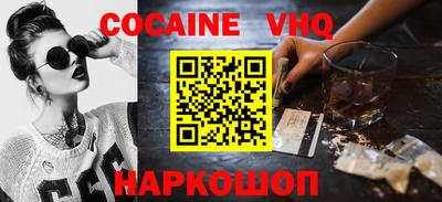 синтетический гашиш Краснознаменск