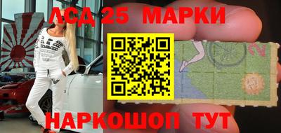 прущий лед Краснодар
