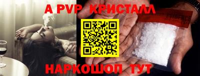 прущий лед Краснодар
