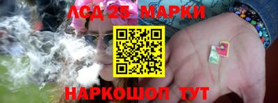 прущий лед Краснодар