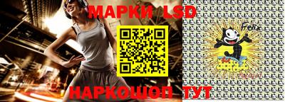 прущий лед Краснодар