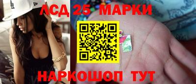 прущий лед Краснодар