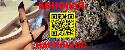 синтетический гашиш Краснознаменск