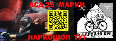 дмт Краснокаменск