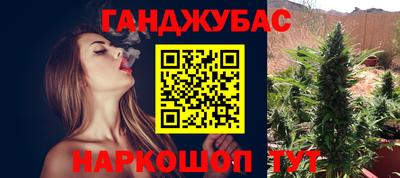 прущий лед Краснодар