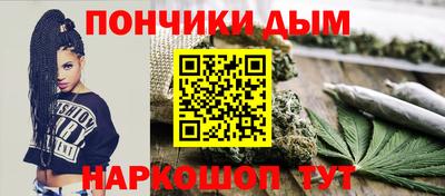 дмт Краснокаменск