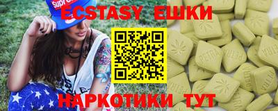 прущий лед Краснодар
