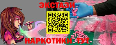 синтетический гашиш Краснознаменск