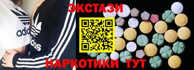 дмт Краснокаменск
