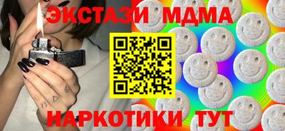 синтетический гашиш Краснознаменск