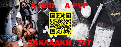 синтетический гашиш Краснознаменск