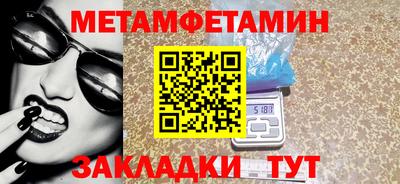 прущий лед Краснодар