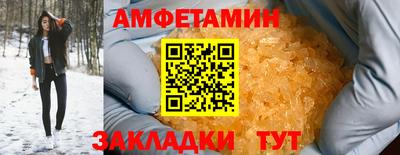 прущий лед Краснодар