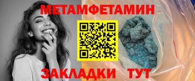 прущий лед Краснодар