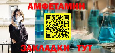 прущий лед Краснодар