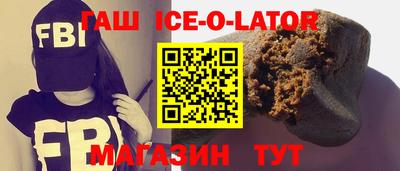 синтетический гашиш Краснознаменск