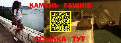 дмт Краснокаменск
