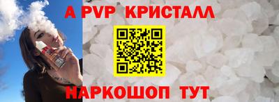 дмт Краснокаменск