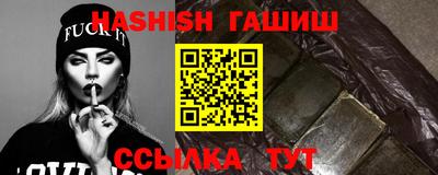 синтетический гашиш Краснознаменск