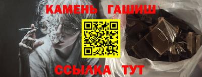дмт Краснокаменск