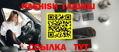 прущий лед Краснодар