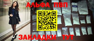 синтетический гашиш Краснознаменск