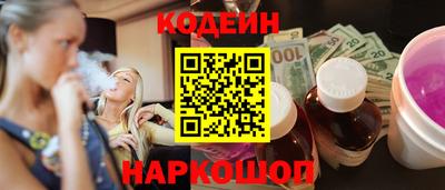 синтетический гашиш Краснознаменск