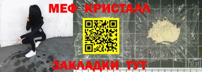 синтетический гашиш Краснознаменск