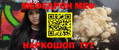 прущий лед Краснодар