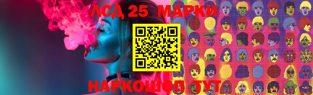   зеркало  Вход с VPN  Уссурийск  ЛСД экстази ecstasy 