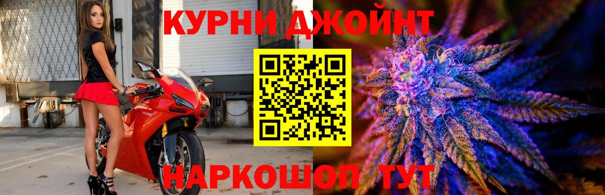 МАРИХУАНА гибрид  Шишки марихуана планчик  Бошки Шишки OG Kush  Марихуана White Widow  Вход с VPN  Уссурийск 