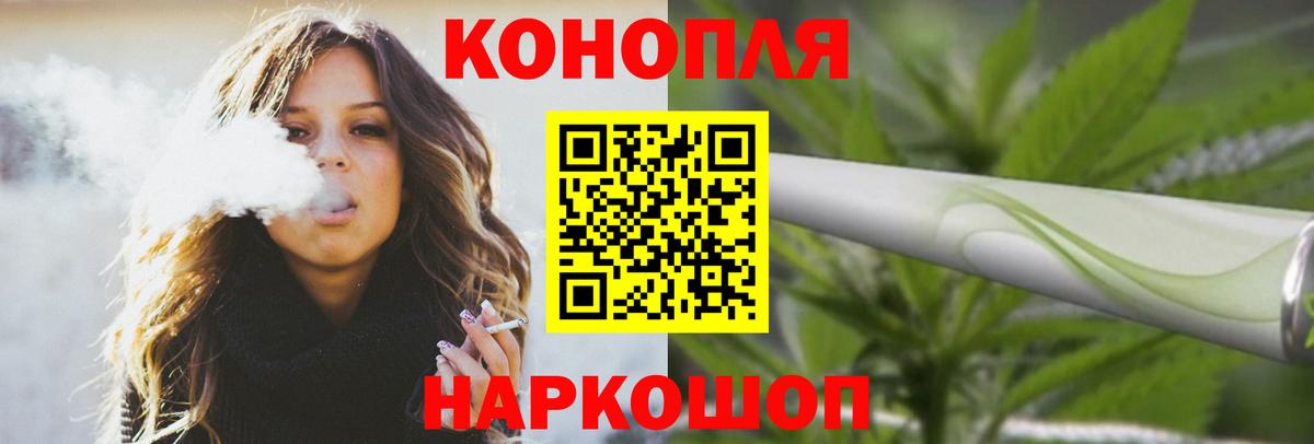 Бошки Шишки SATIVA & INDICA Уссурийск